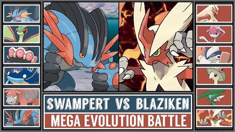 swampert vs blaziken